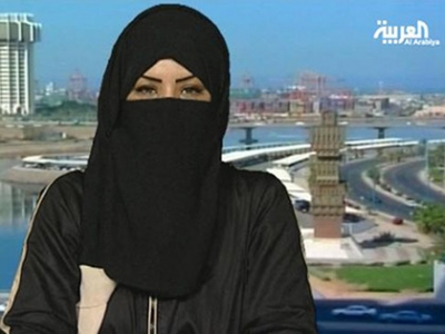 How important is women’s leadership in Saudi Arabia to Vision 2030?